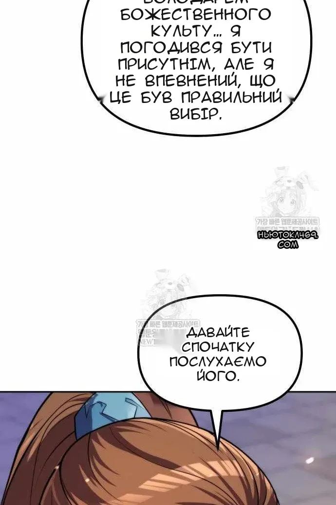 Сторінка 31