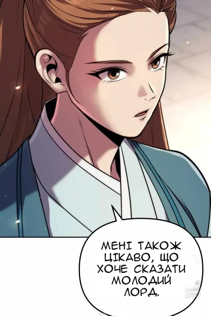 Сторінка 32