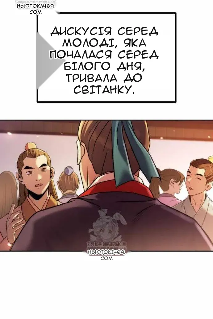 Сторінка 39