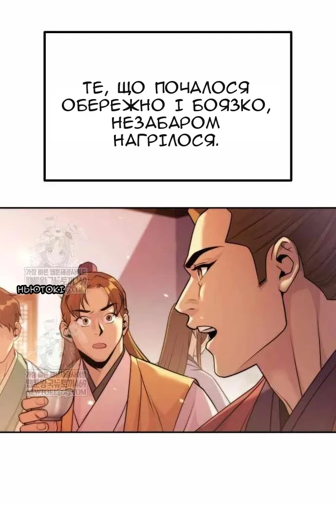 Сторінка 40