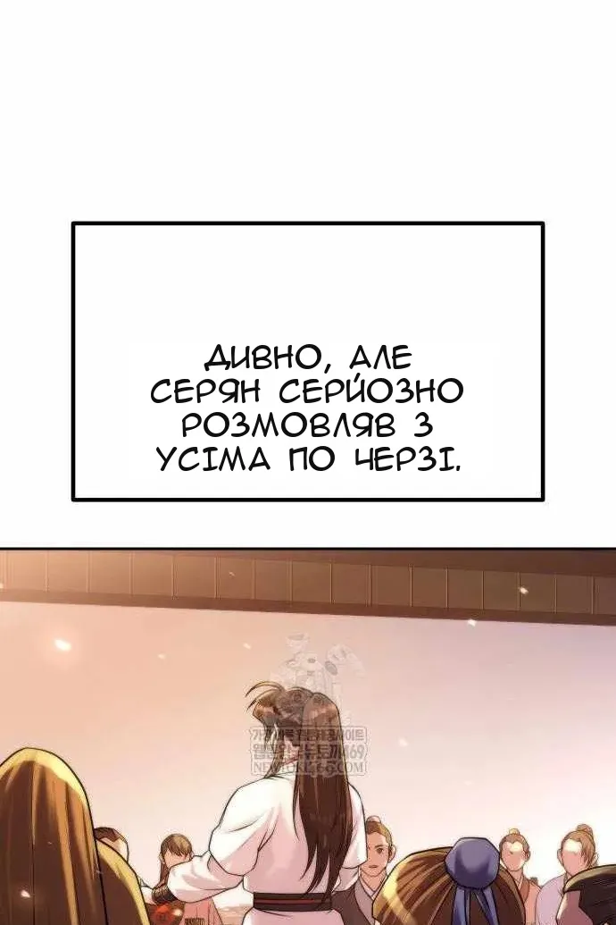 Сторінка 41