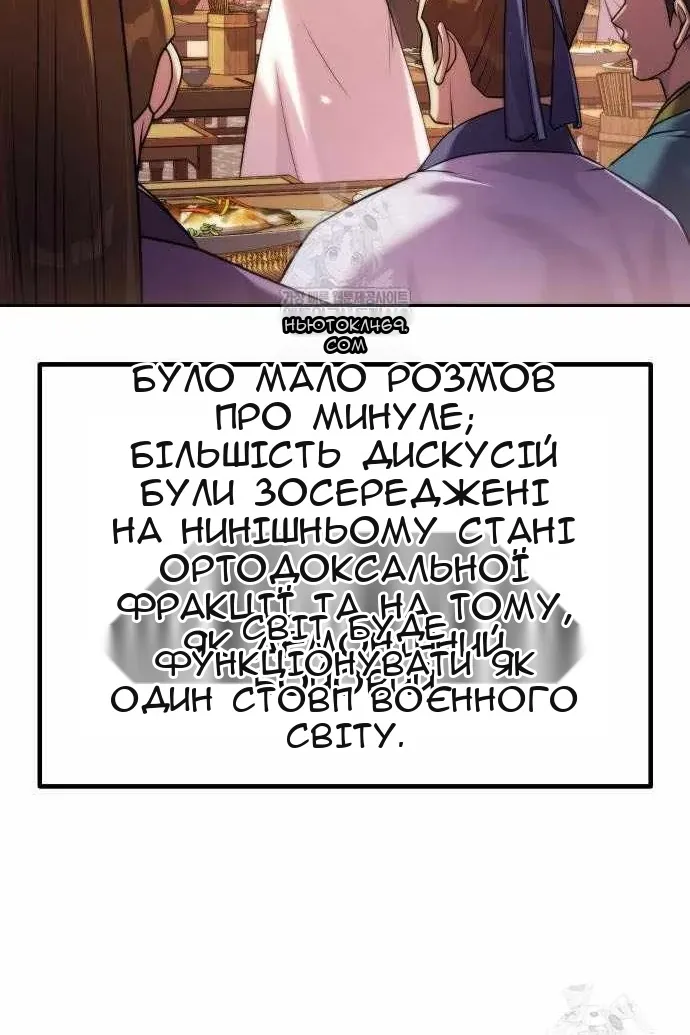 Сторінка 42