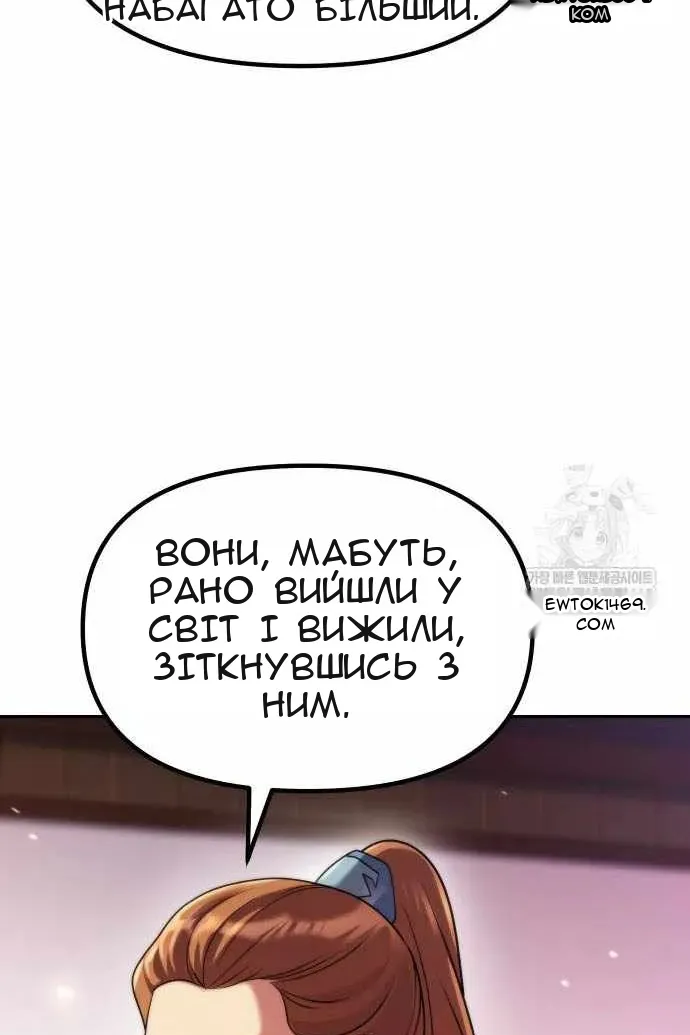 Сторінка 46