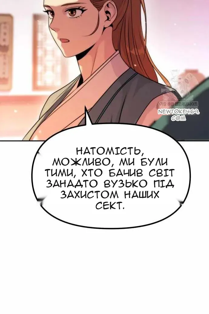 Сторінка 47