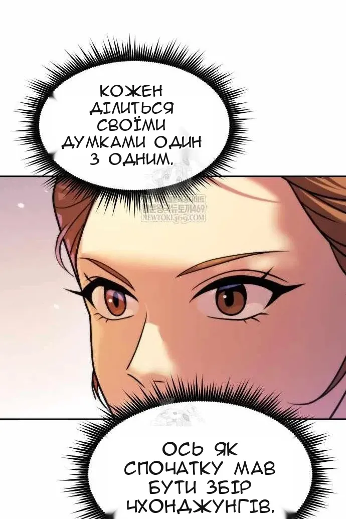 Сторінка 48