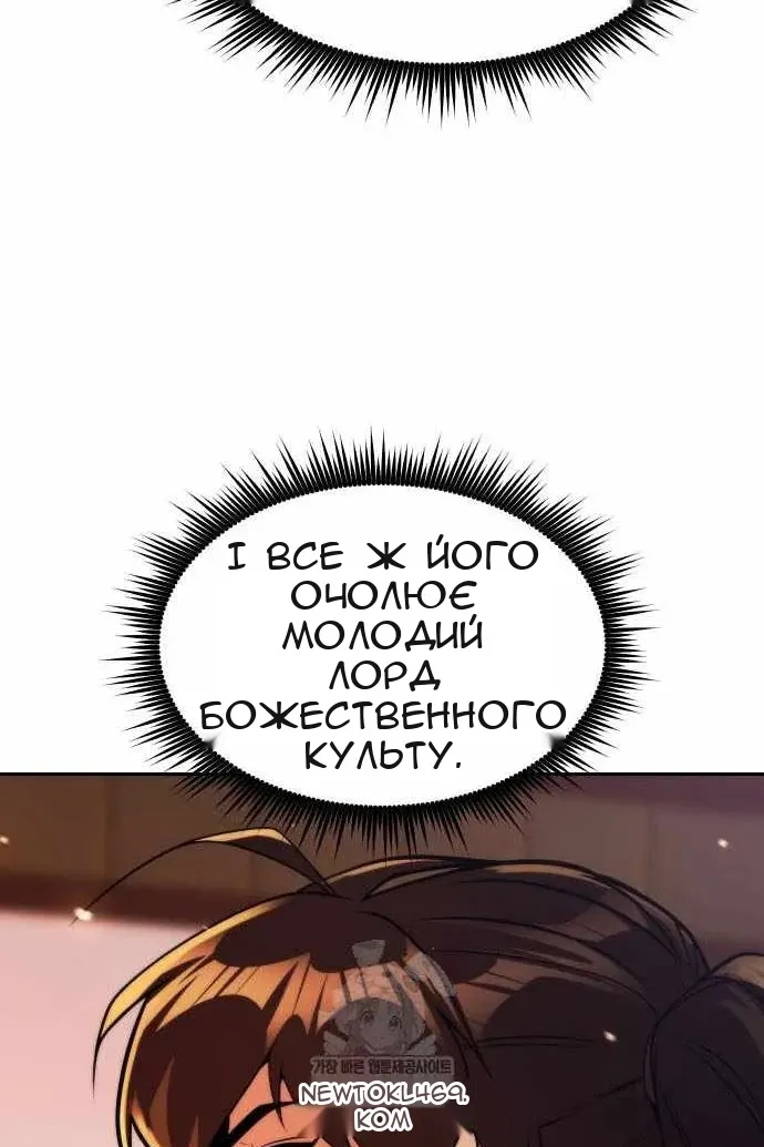 Сторінка 49