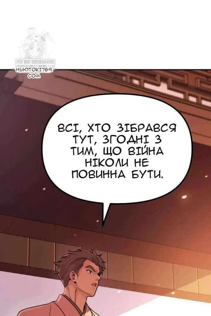 Сторінка 51