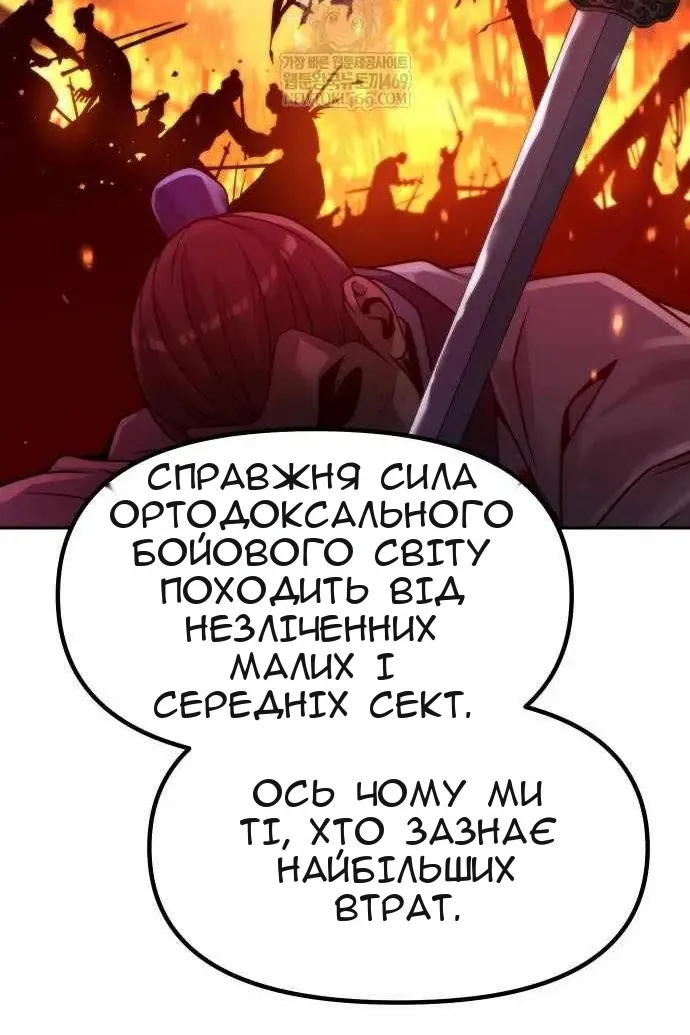 Сторінка 55