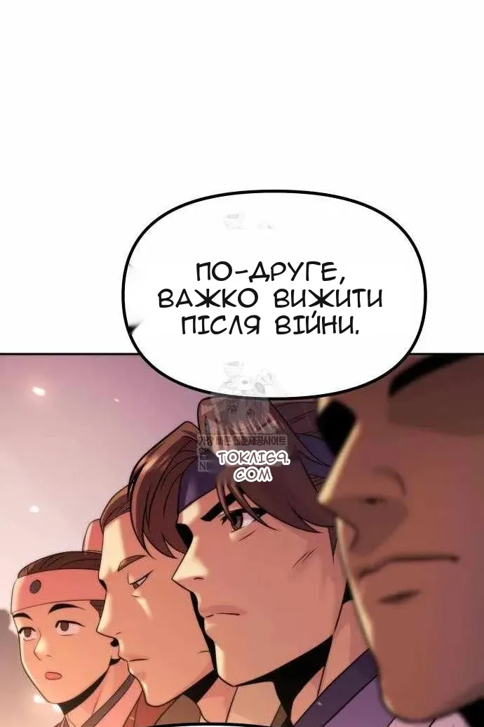 Сторінка 56