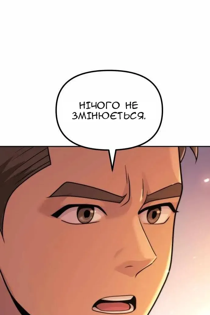 Сторінка 60