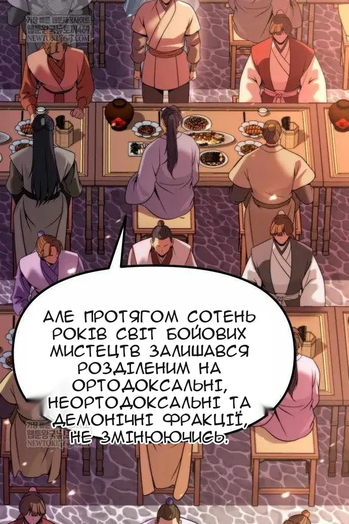 Сторінка 62