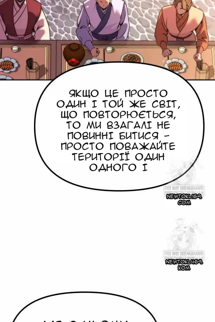 Сторінка 63