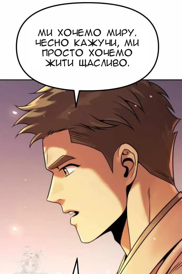 Сторінка 67