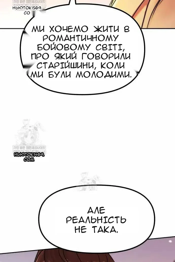 Сторінка 68