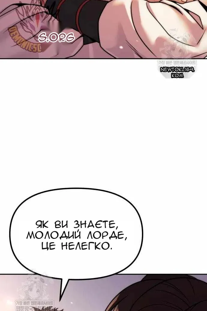 Сторінка 73