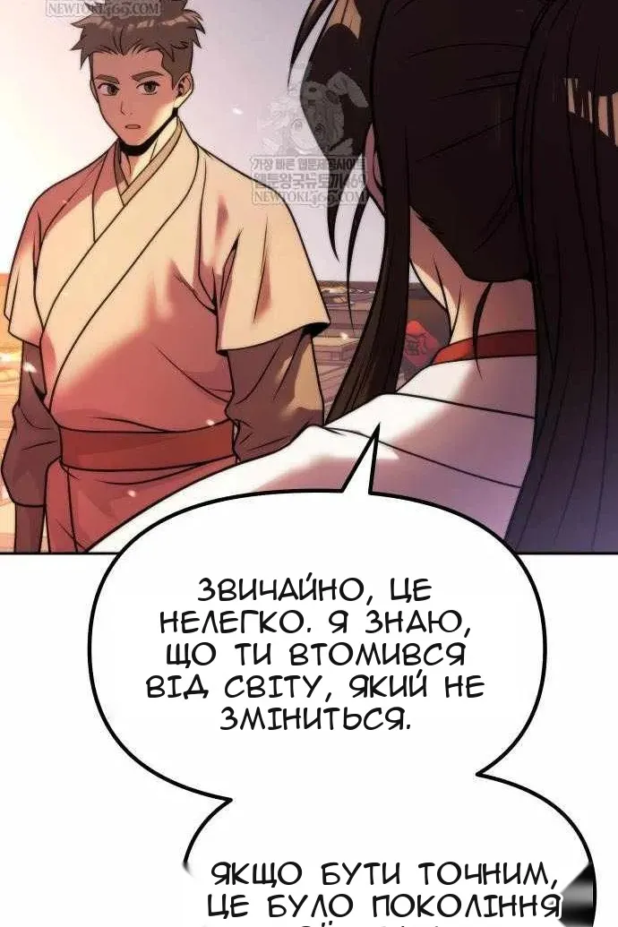 Сторінка 74
