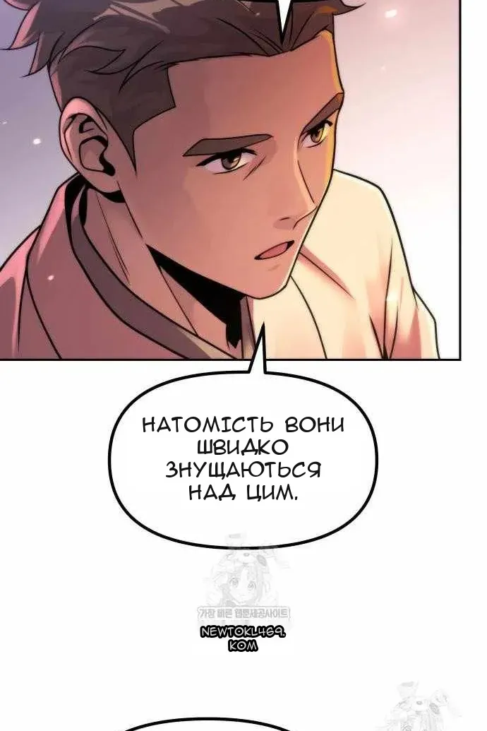 Сторінка 77