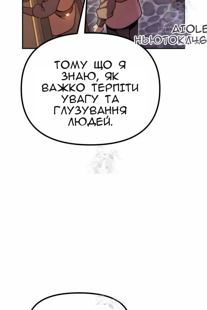 Сторінка 79