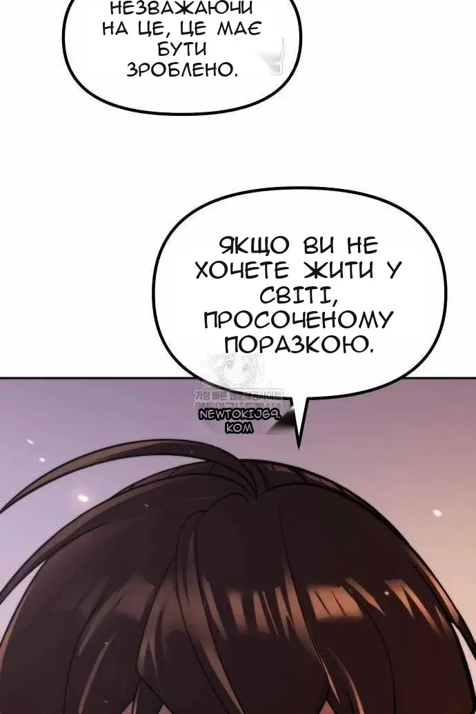 Сторінка 80