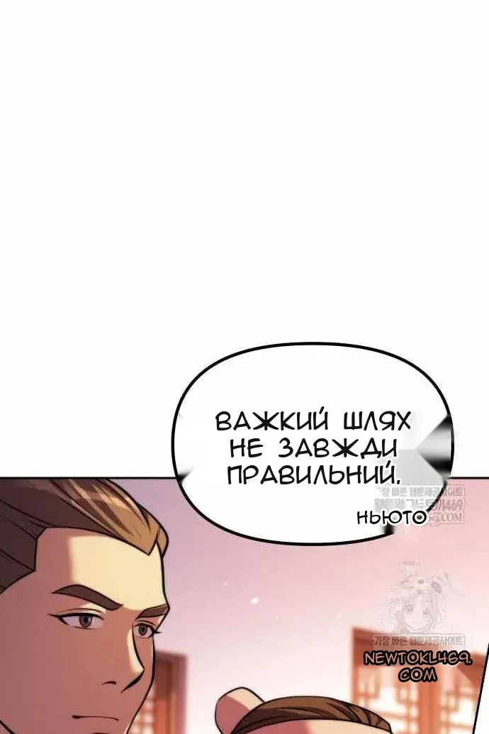 Сторінка 82