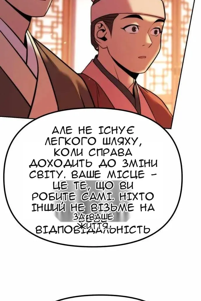 Сторінка 83