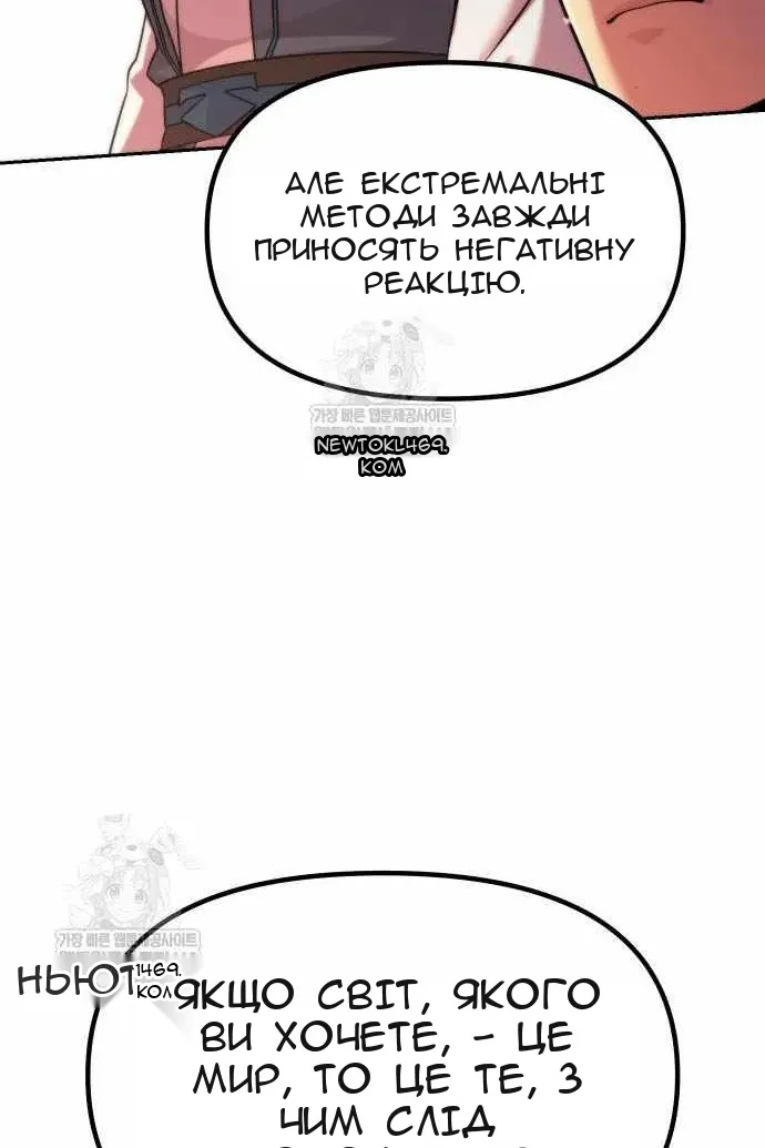 Сторінка 85