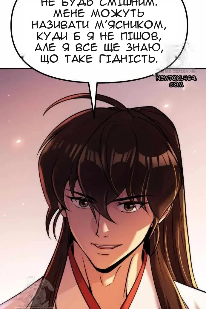 Сторінка 91