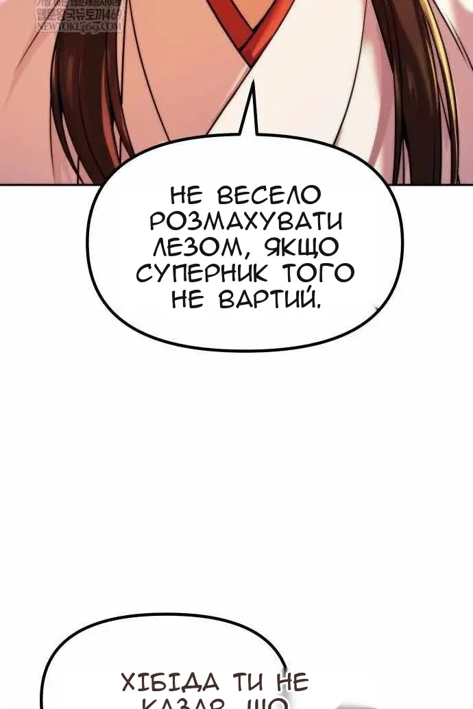 Сторінка 92
