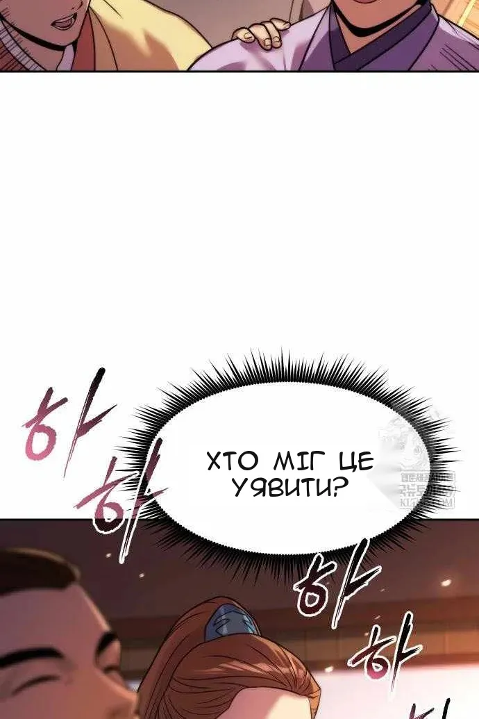 Сторінка 95