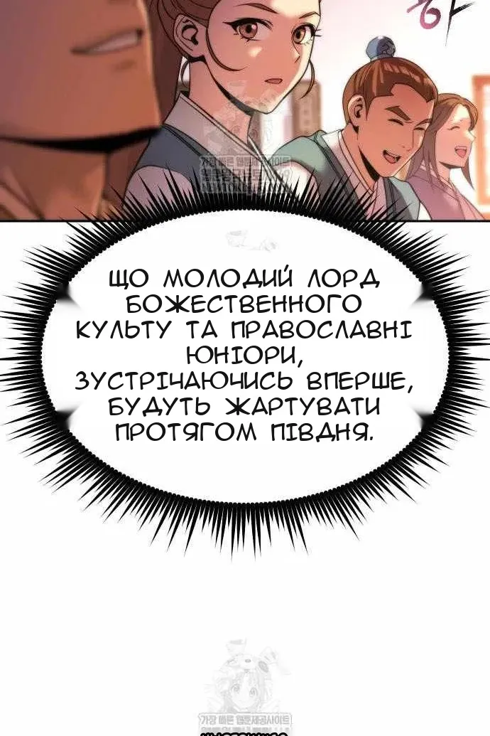 Сторінка 96