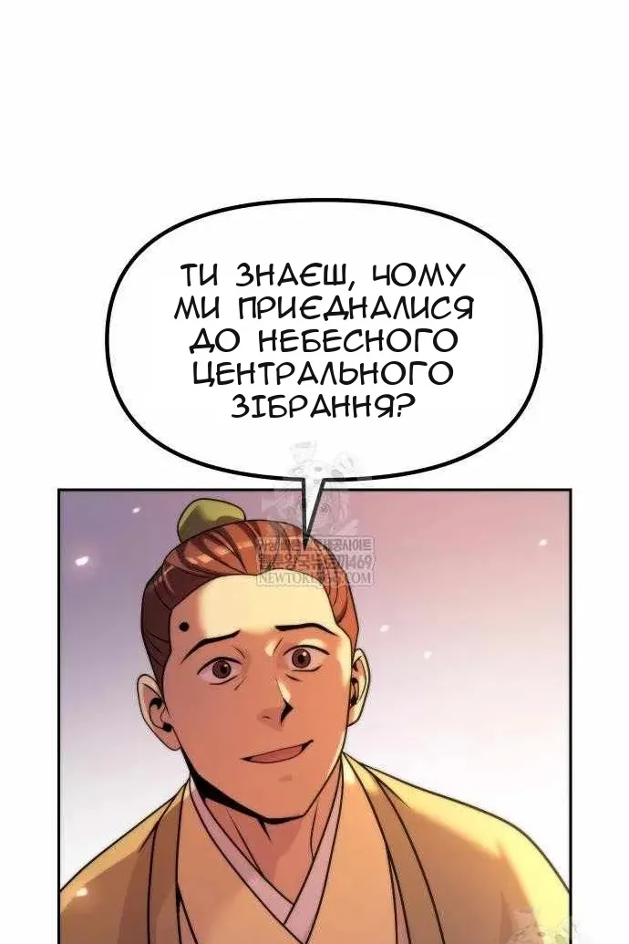 Сторінка 99