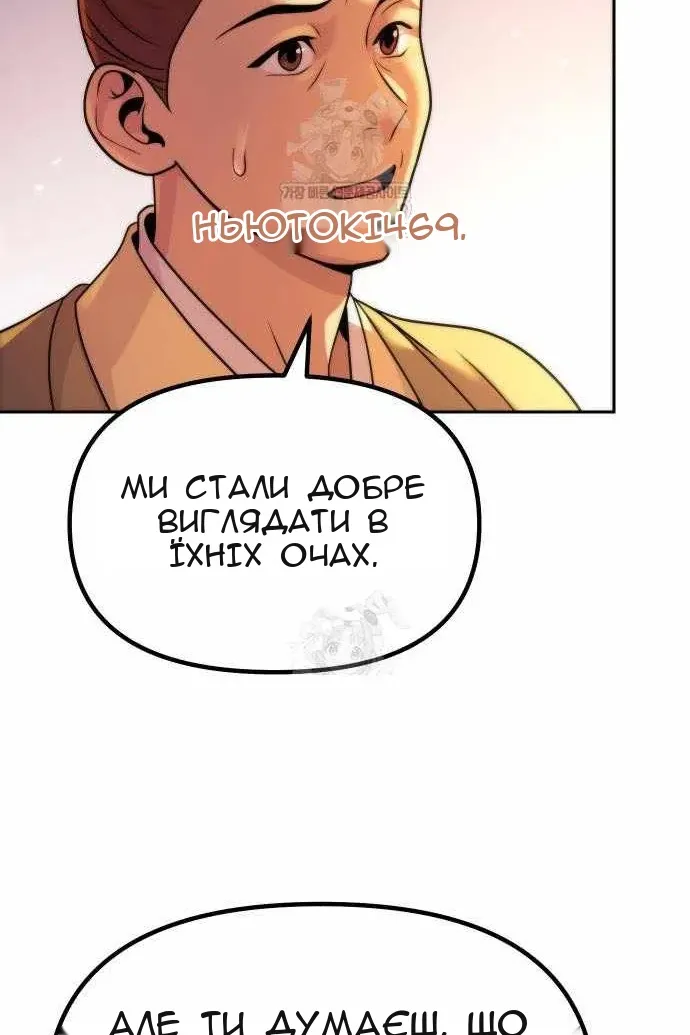 Сторінка 102
