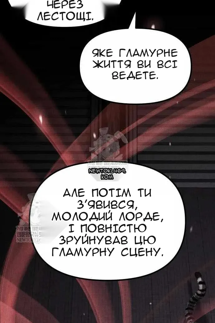 Сторінка 104