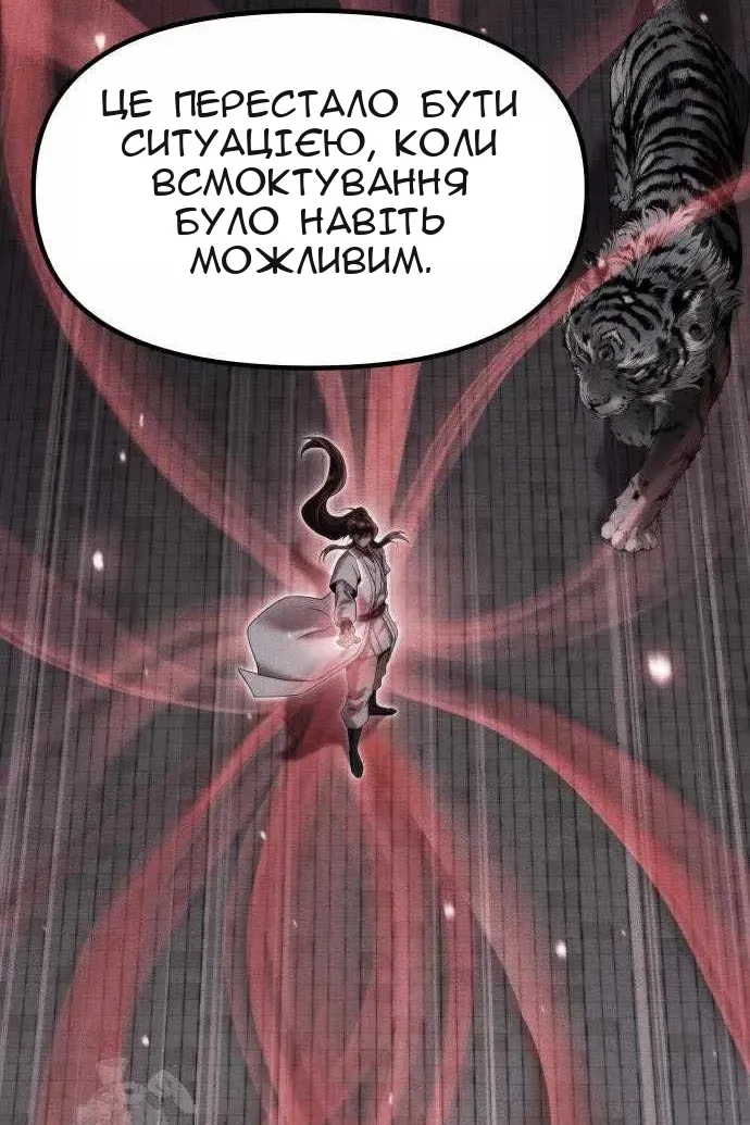 Сторінка 105