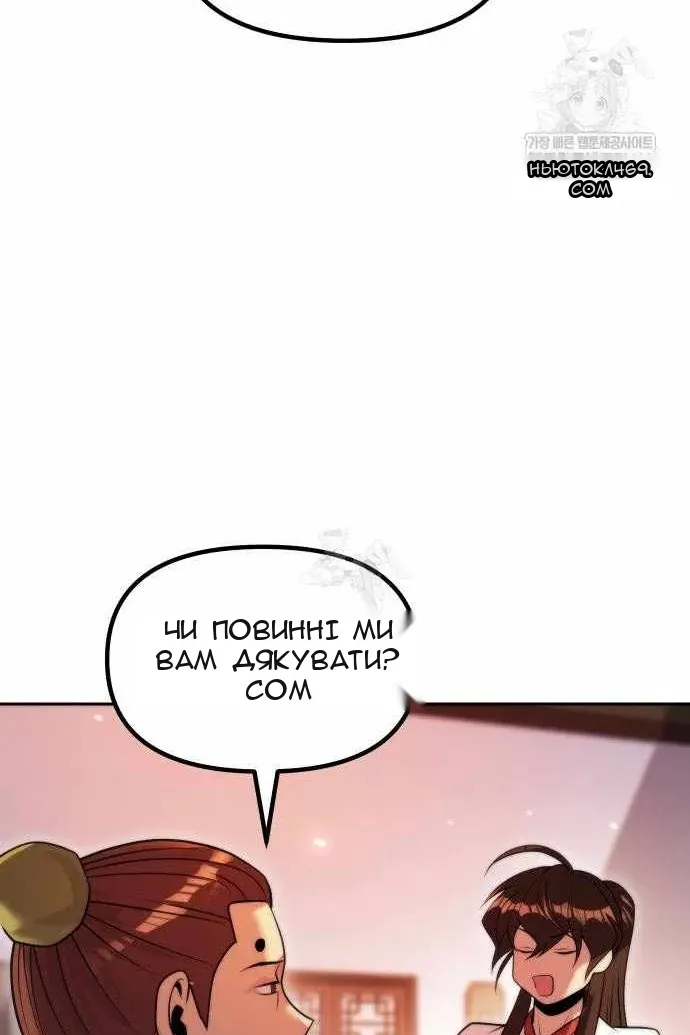 Сторінка 107