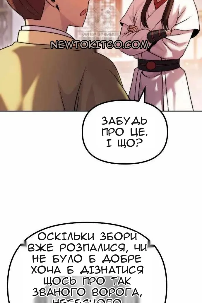 Сторінка 108