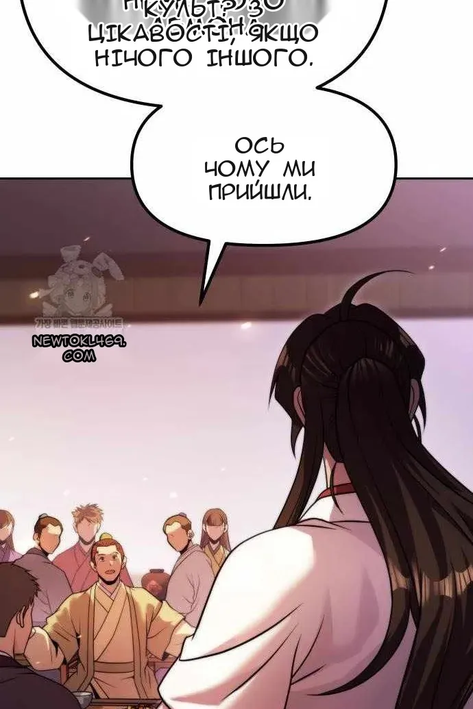 Сторінка 109