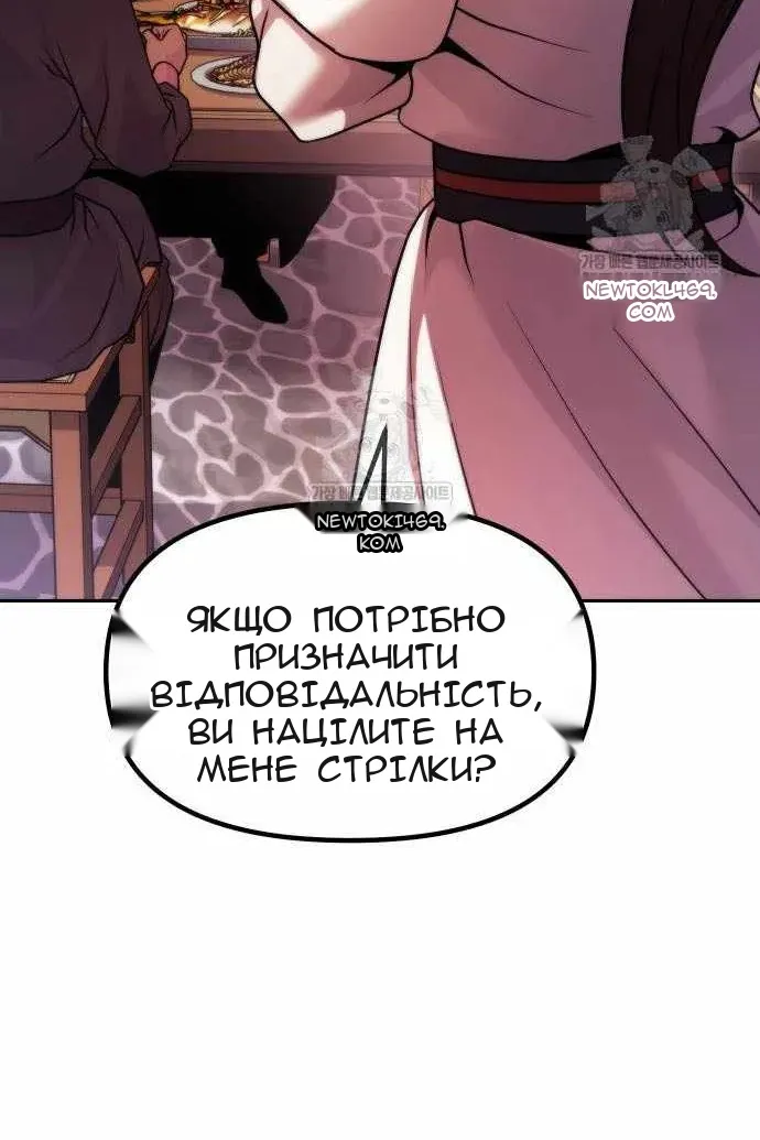 Сторінка 110
