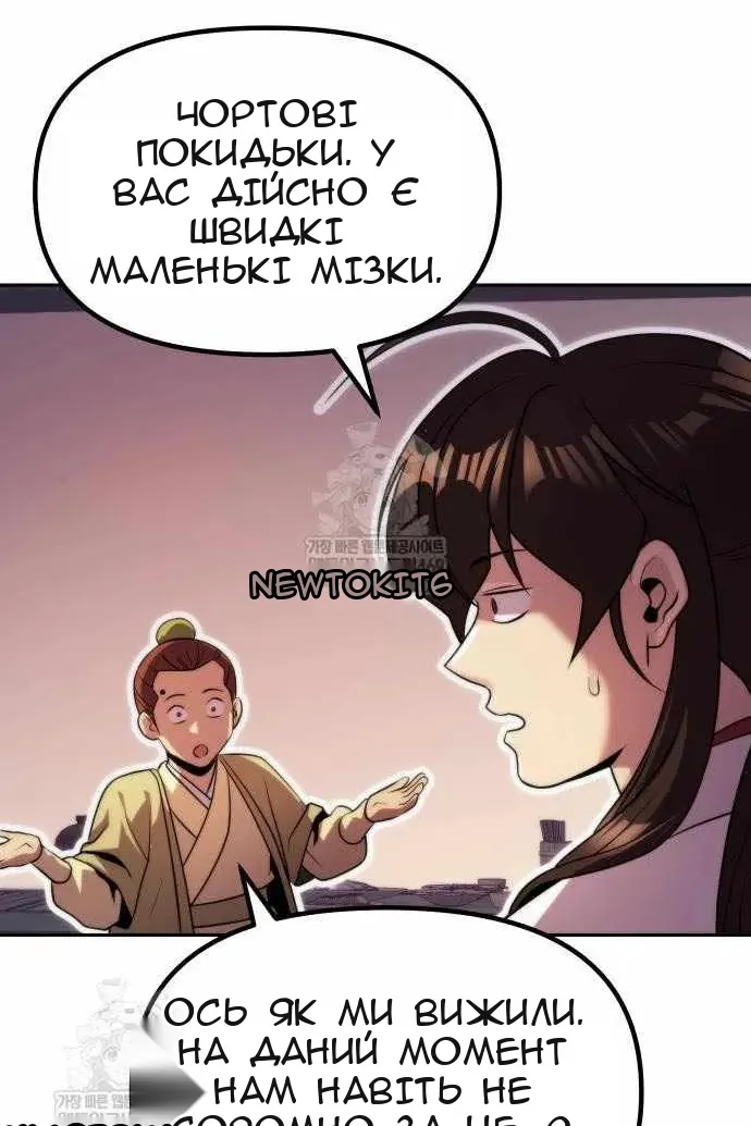 Сторінка 111