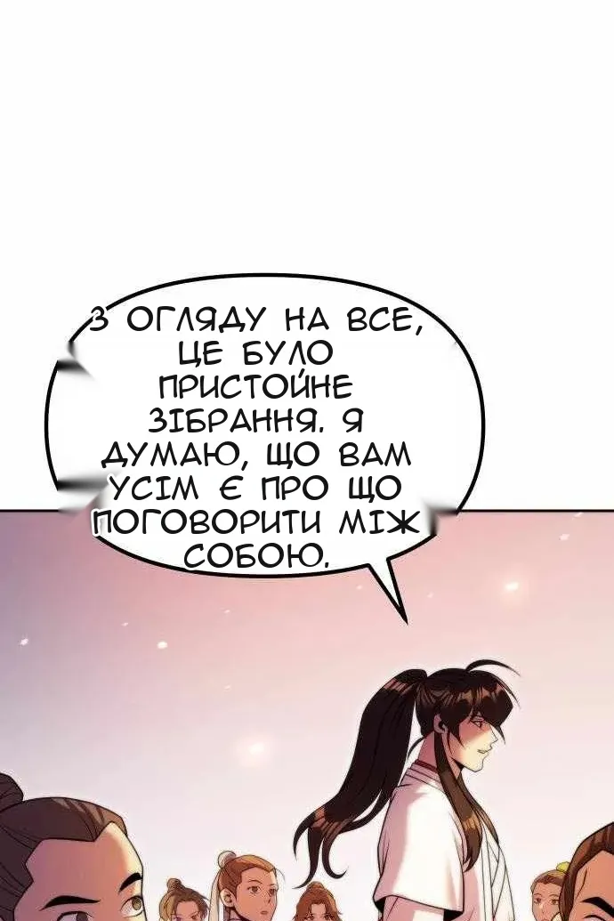 Сторінка 113