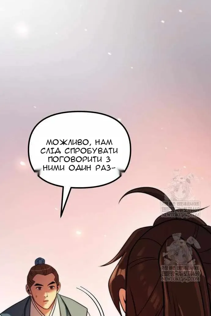 Сторінка 117