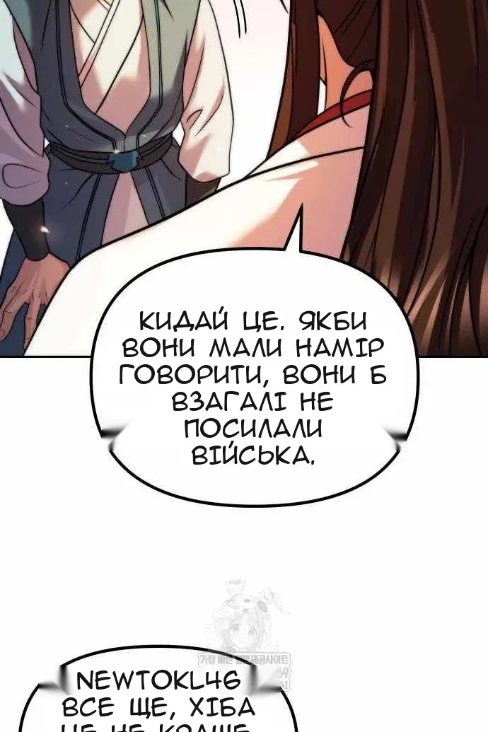 Сторінка 118