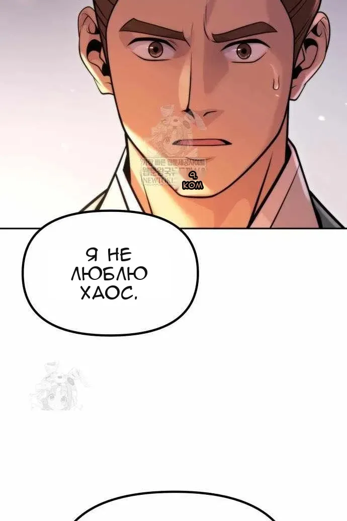 Сторінка 124