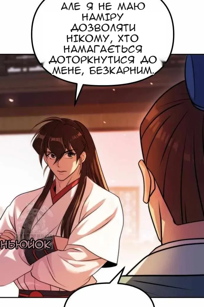 Сторінка 125