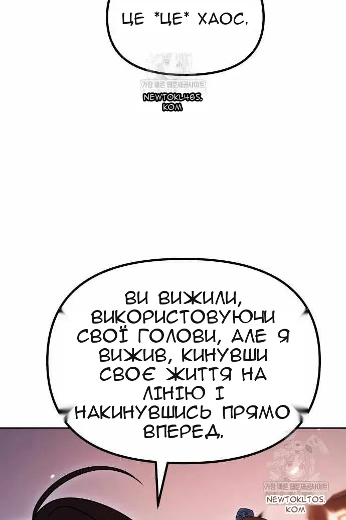 Сторінка 126