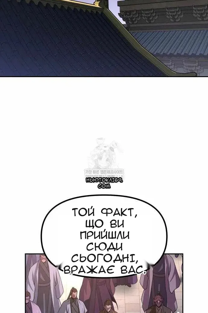 Сторінка 132