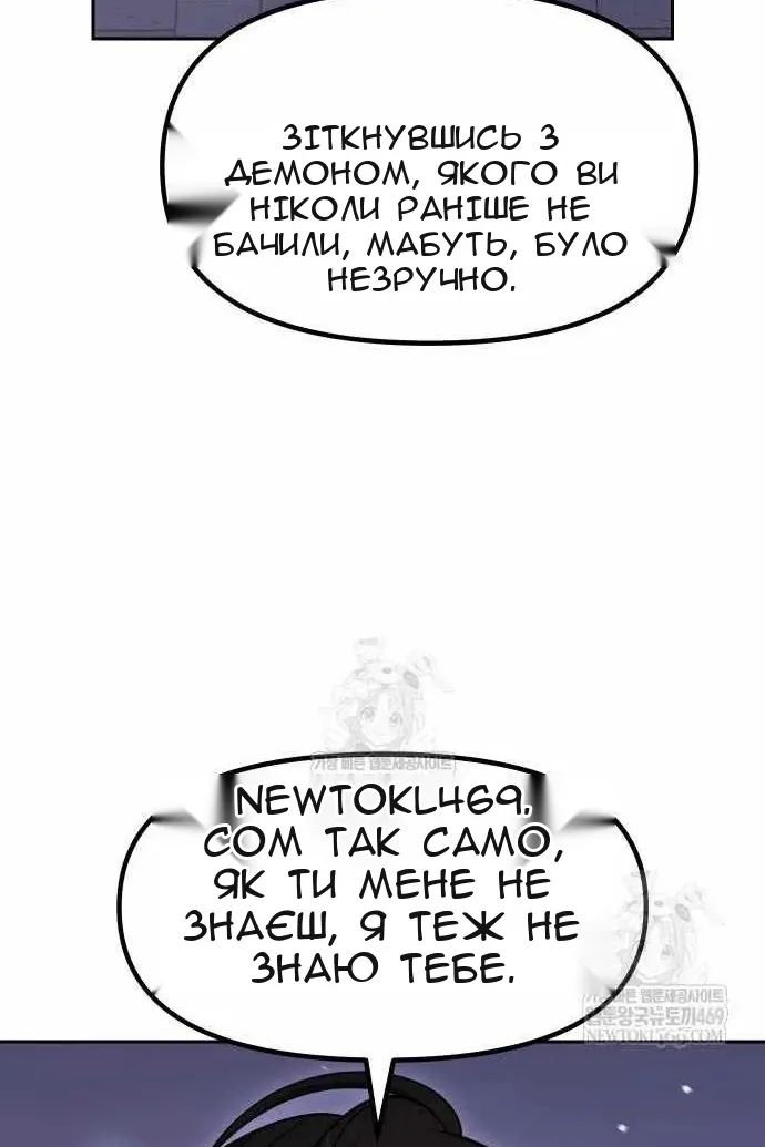 Сторінка 134