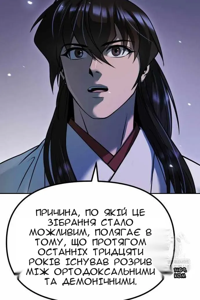 Сторінка 135