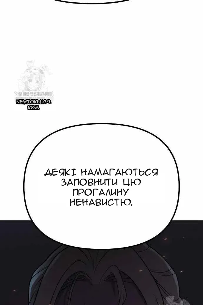 Сторінка 136