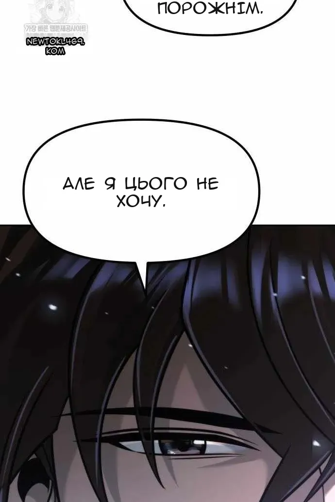Сторінка 138